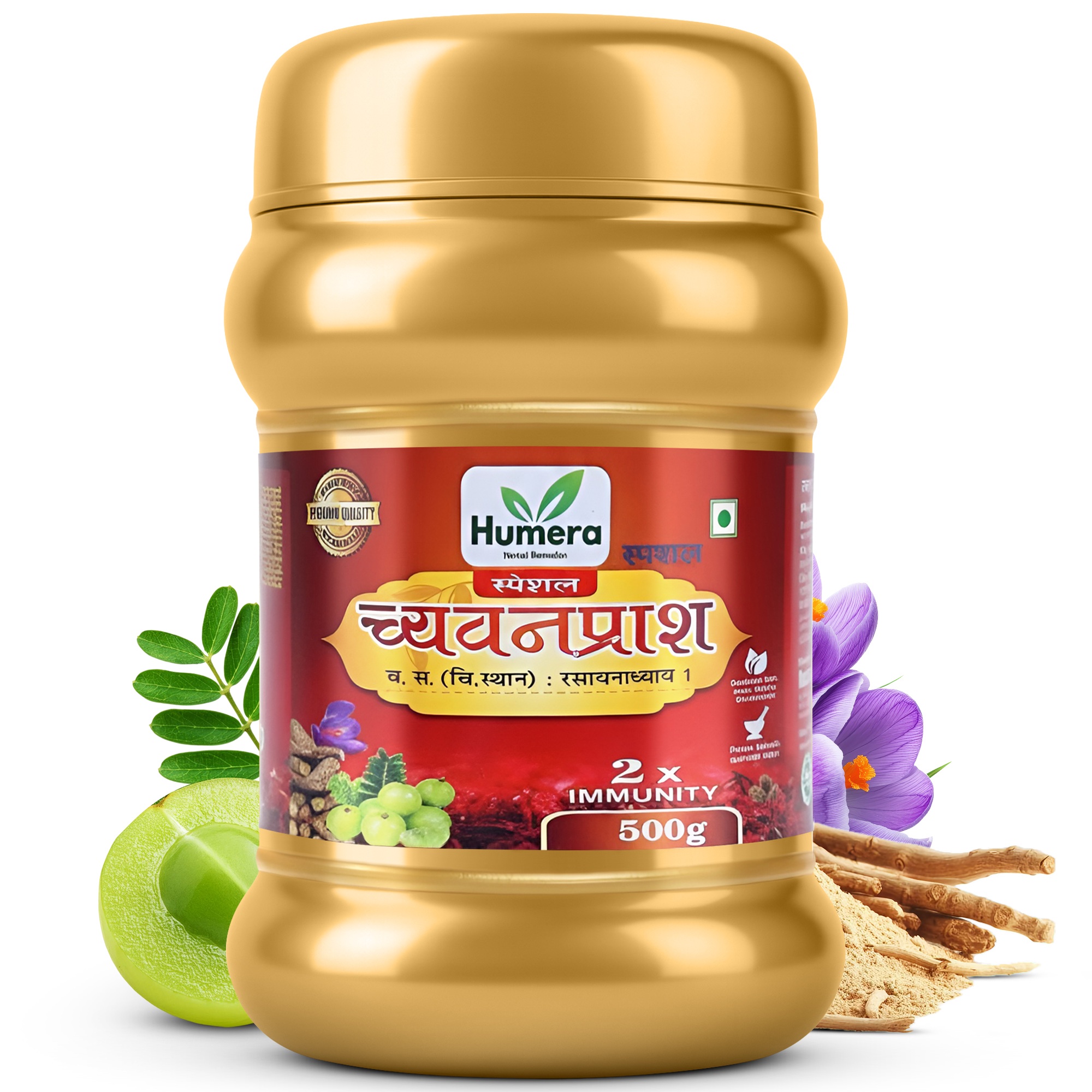 Humera Herbal Chyawanprash | 500 Gm