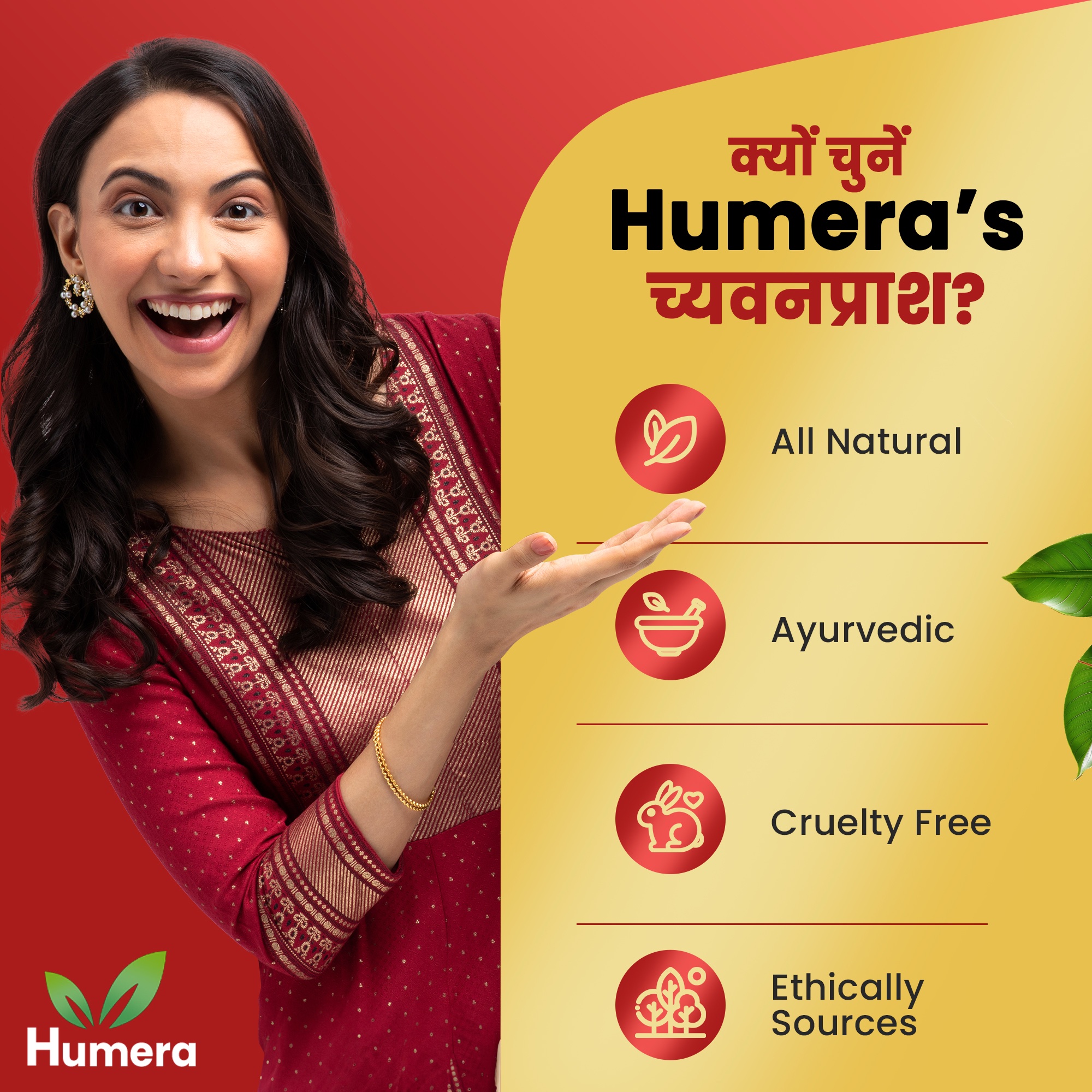 Humera Herbal Chyawanprash | 500 Gm - Image 5