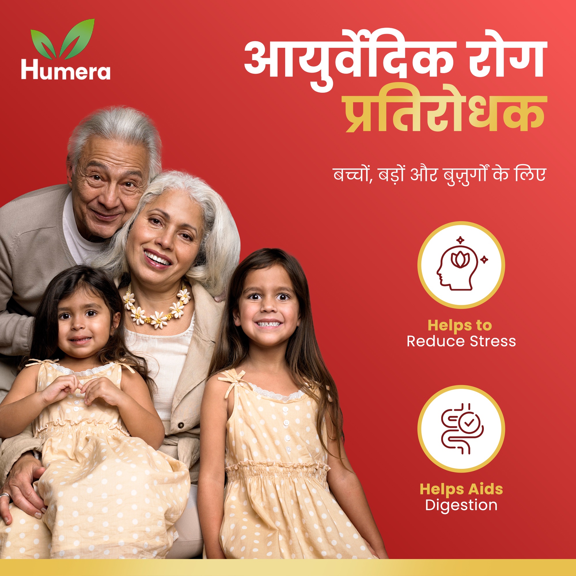 Humera Herbal Chyawanprash | 500 Gm - Image 6