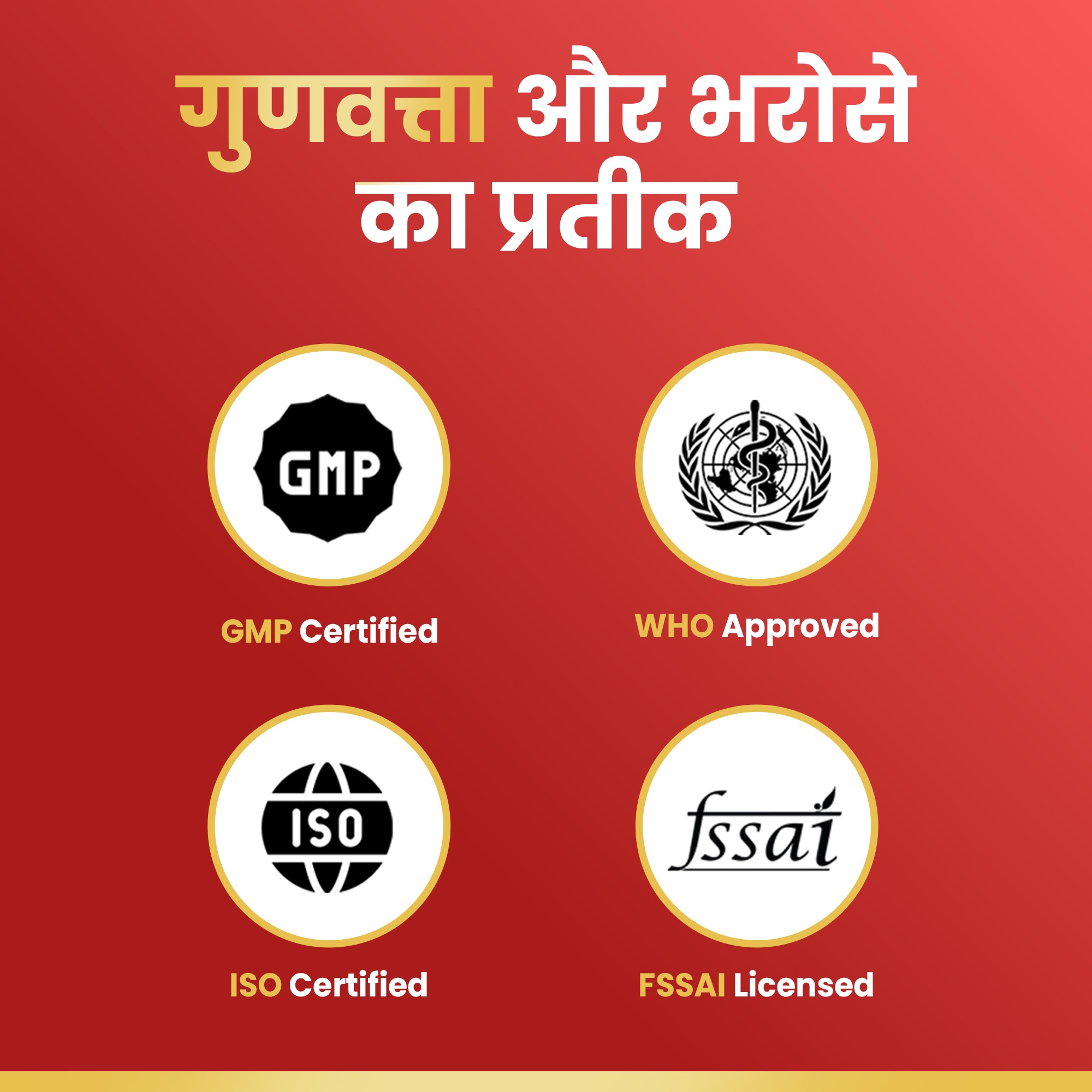 Humera Herbal Chyawanprash | 500 Gm - Image 8